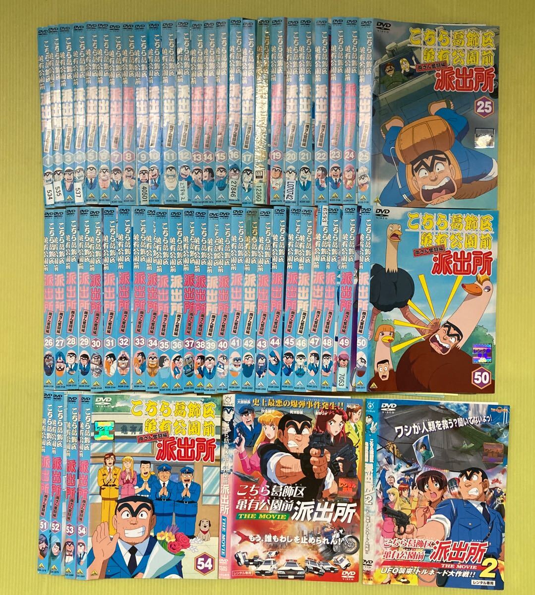 こちら葛飾区亀有公園前派出所 THE MOVIE 劇場公開当時配布グッズ セル