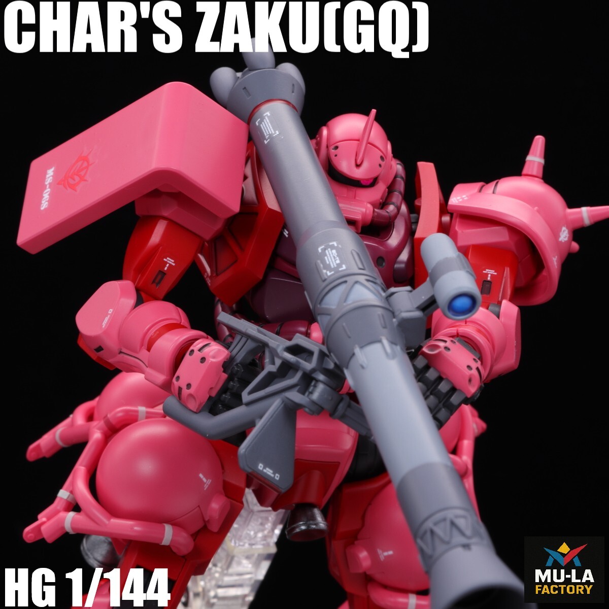 HG 1/144 シャア専用ザク MS-06S (GQ) 機動戦士Gundam GQuuuuuuX 改修全塗装済み完成品の1番目の画像