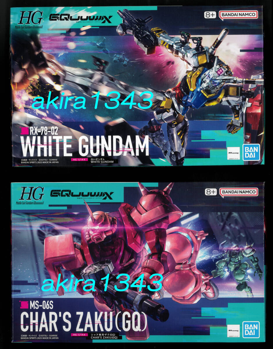 新品/未開封品 プラモデル ガンプラ　機動戦士Gundam GQuuuuuuX HG 1/144 白いガンダム &amp; シャア専用ザク(GQ) セットの1番目の画像