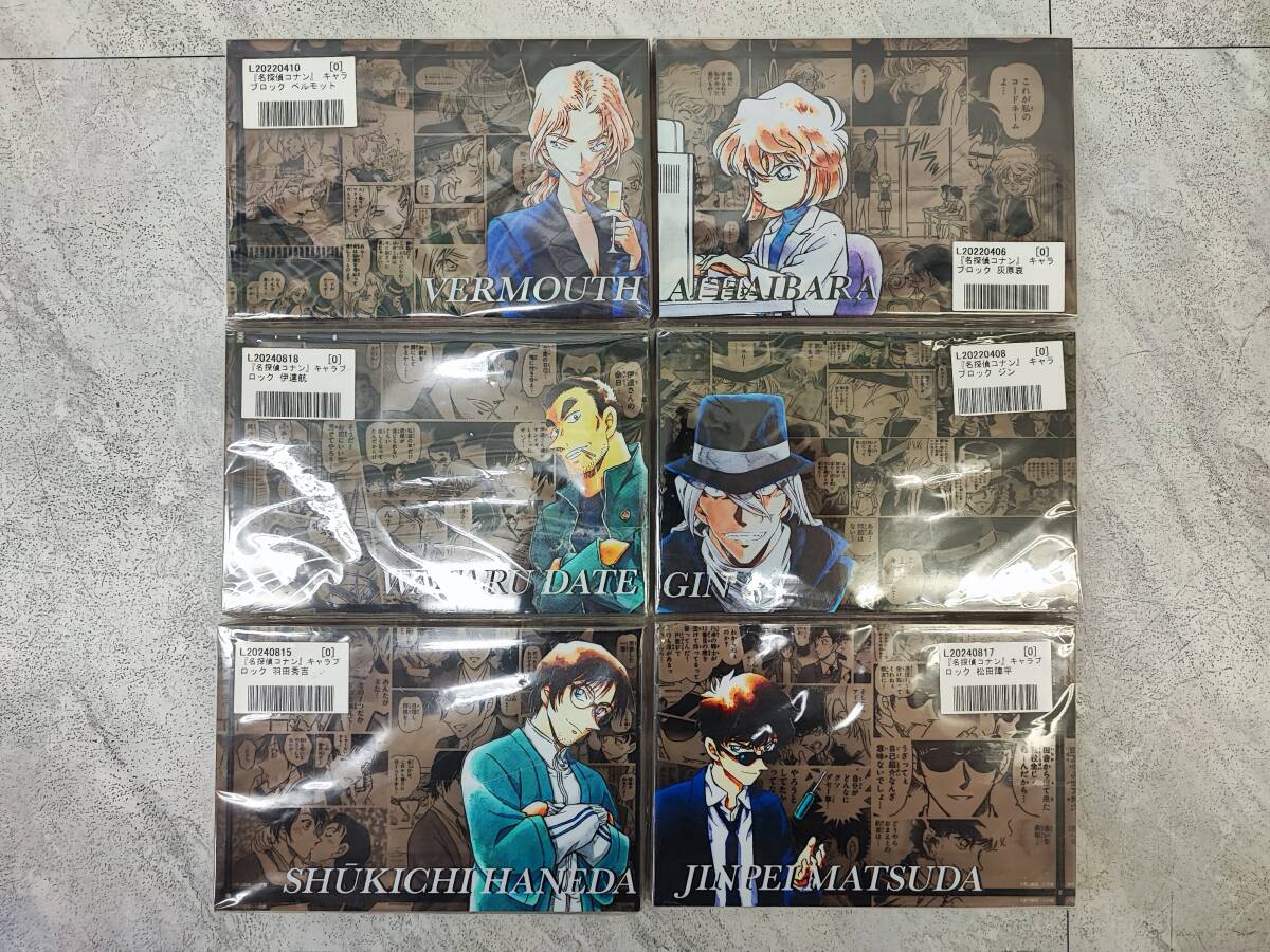 25☆名探偵コナン 黒ずくめの組織 グッズまとめて17点セット ラバスト