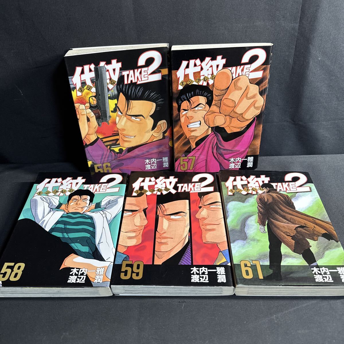 中古】ドラマDVD「代紋TAKE2」全話 DVD7枚組BOX ○送料無料○ 的場浩司