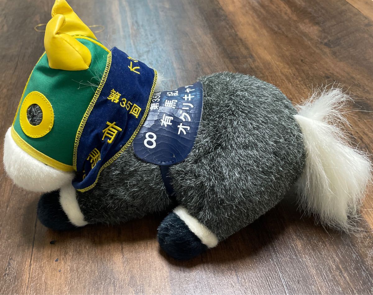 オグリキャップ ぬいぐるみ 当時物 Avanti アヴァンティ JRA 競馬 名馬