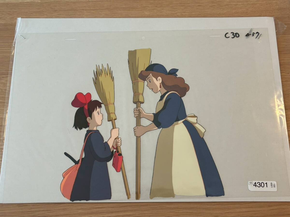 魔女の宅急便/背景付き/セル画/本編使用/スタジオジブリ/宮崎駿の落札