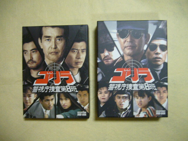 未開封品 大場久美子 濡れた心〜レズビアン殺人事件〜 DVD 太川陽介