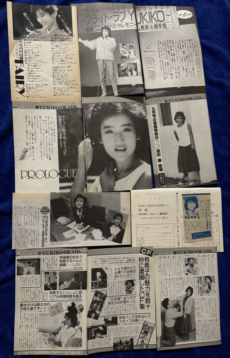 浅香唯 菊池桃子 2枚set. 浅香唯 菊池桃子 2枚set.