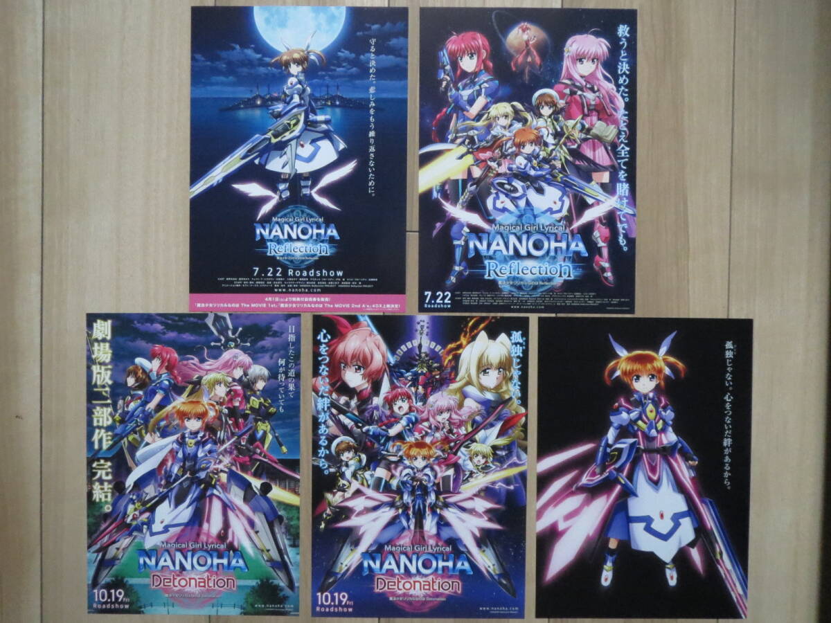 新品】劇場版 魔法少女リリカルなのは Detonation フェイト 3変化 戦闘