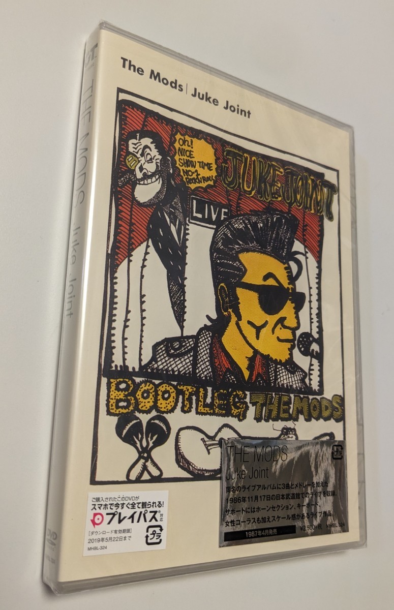 the mods F.T.W. おまけ付き セット JUKE JOINT THE MODS(ザ・モッズ)JUKE JOINT 特大ポスター 森山達也 の落札情報
