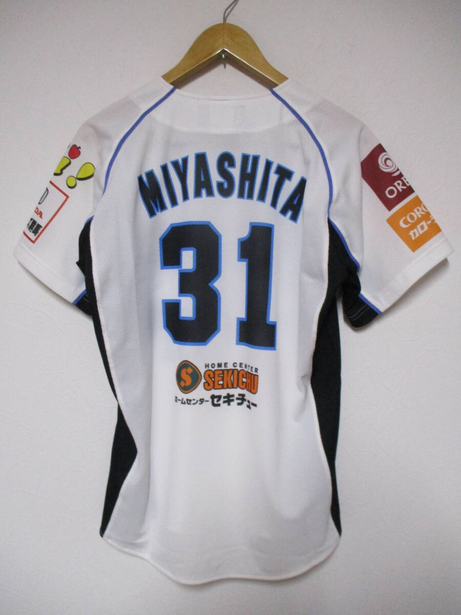 2008年初年度独立リーグBCL上信越地区 群馬ダイヤモンドペガサス #11