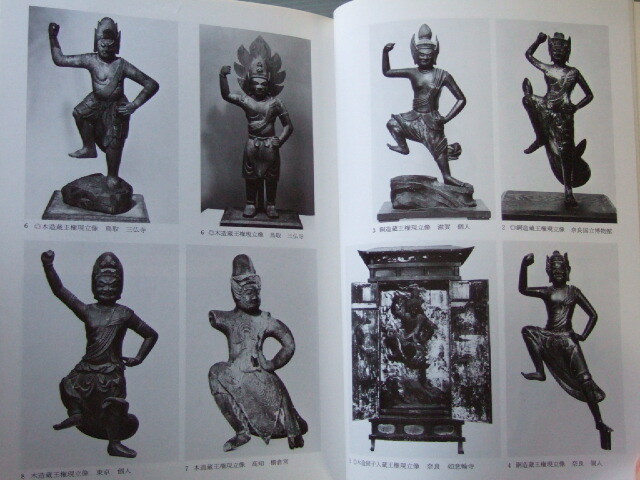 仏教古版画「吉野曼荼羅」神仏習合 本地垂迹 修験道 蔵王権現 金峯山