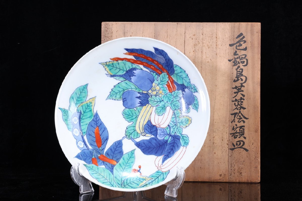 【希少】緒方松右衛門 有田焼 染付 松鷹鯉鶴 花唐草地紋 特大花瓶 鯉の大皿 緒方松右衛門 有田焼 【公式通販】