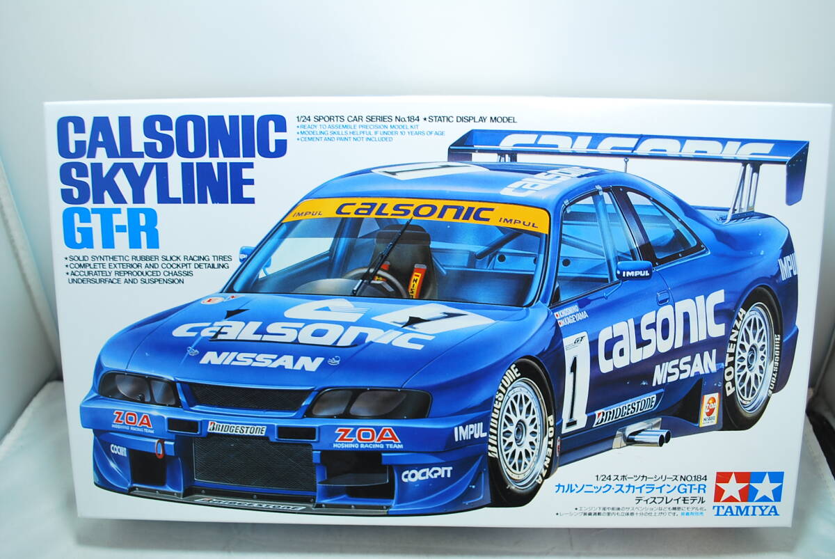 超激レア! 日産 スカイライン R33 GT-R BCNR33 純正OP NISMO ニスモ
