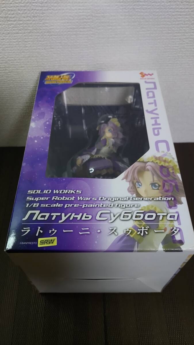 送料無料！ラトゥーニ・スゥボータ メタルパラレル MP OGクルセイド