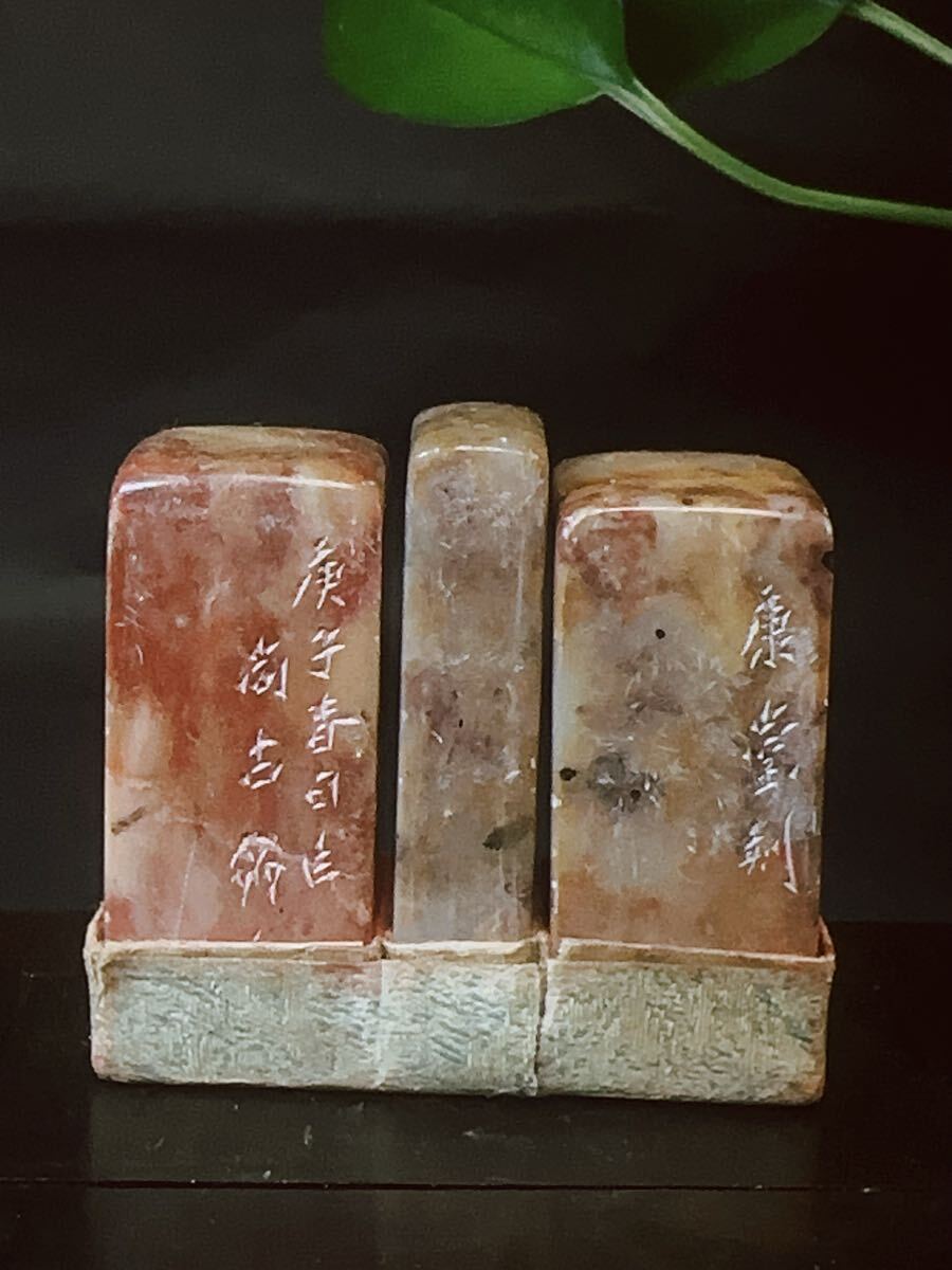 6022K03*12B△中国美術 篆刻/てんこく 南? 印材 印章 寿山石？ 篆書体