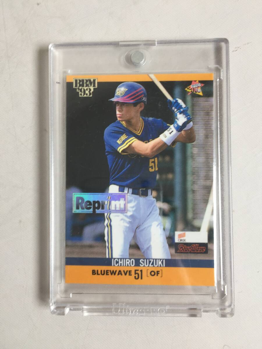 カルビープロ野球カード1991年オリックスブルーウェーブNo.194佐藤和弘 プロ野球チップス カード No.57 佐藤和弘（オリックス ブルーウェーブ