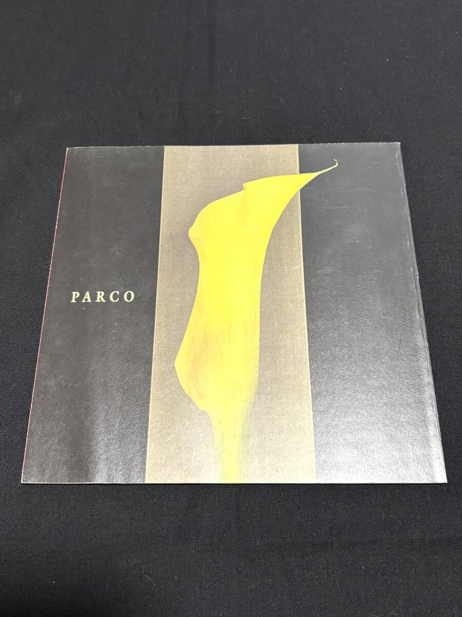 ☆早乙女愛 五社英雄演出「スプレイ」パンフレット PARCO西武劇場の