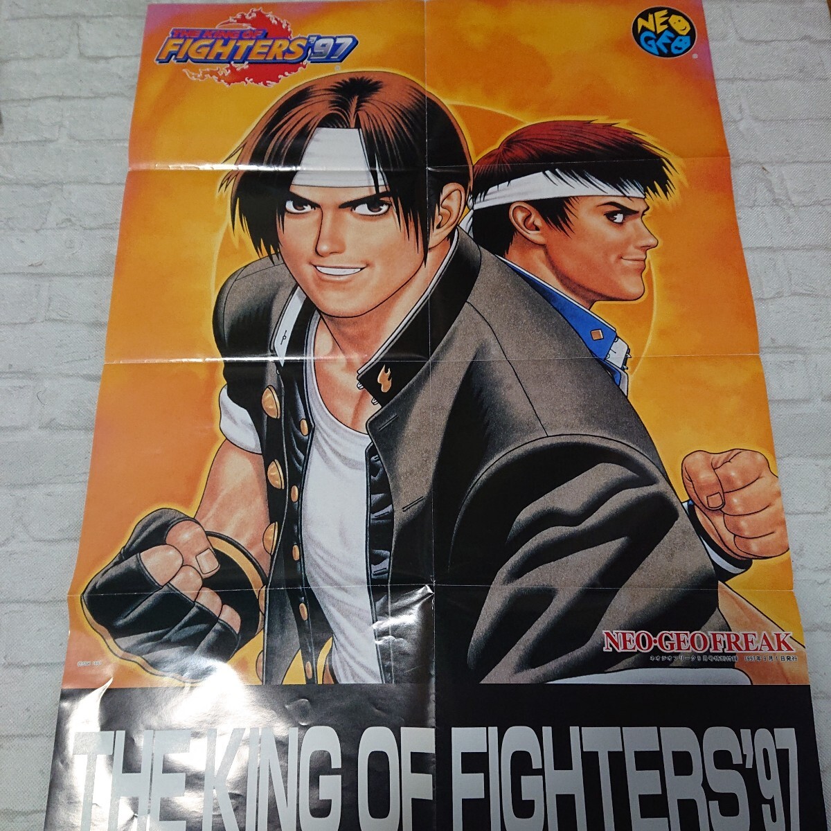 ネオジオフリーク98年10月号付録ポスター☆KOF'98 八神庵（画：森気楼