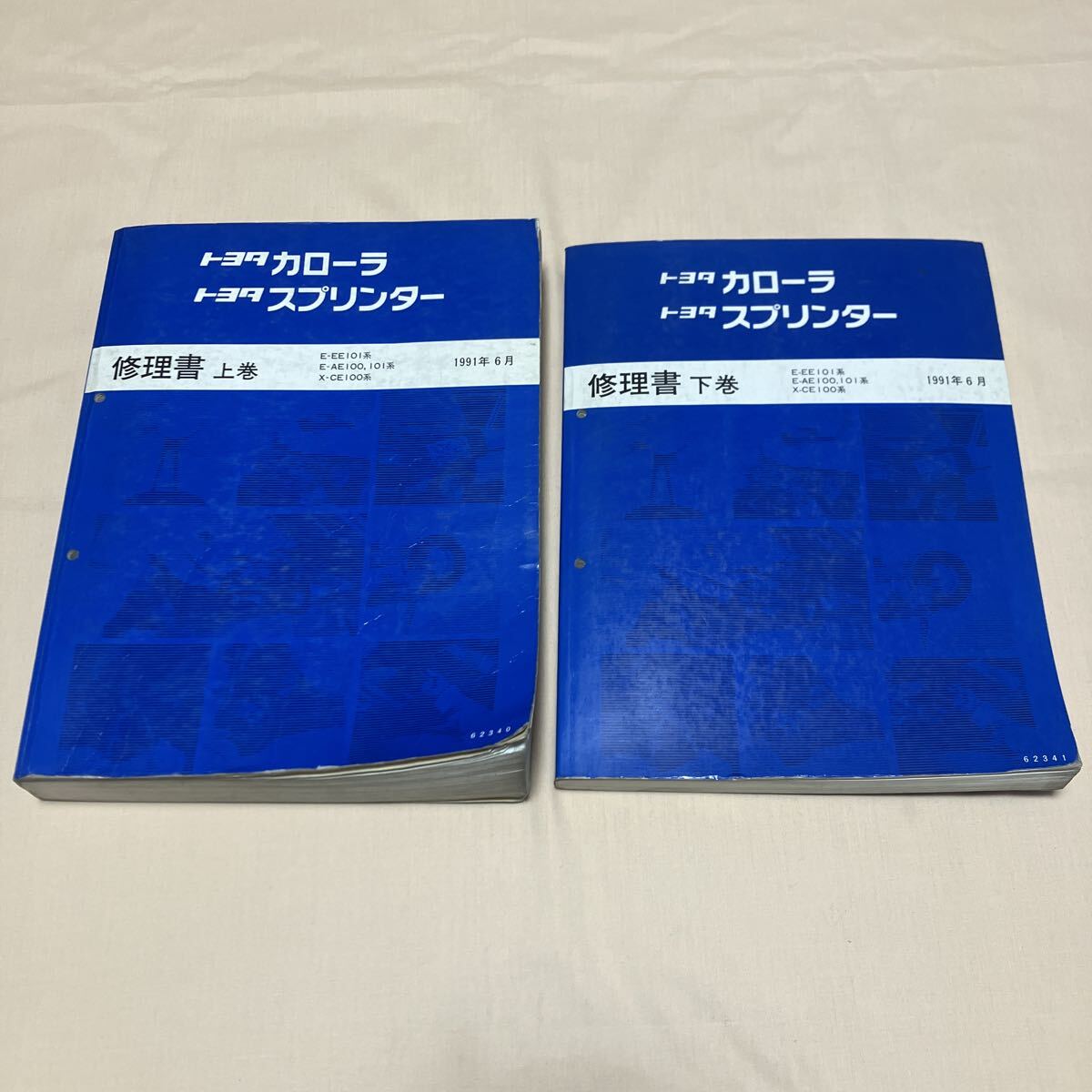 A07☆自動車カタログ トヨタ カローラ E100型 1991年7月 40ページの