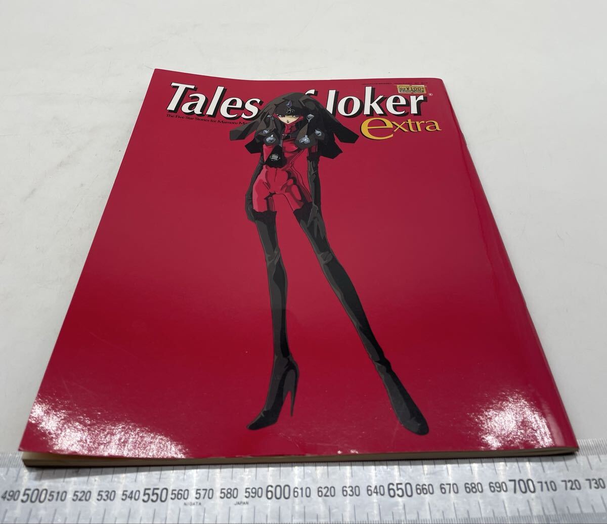 新品】新品 未開封 FSS ファティマ エスト 黒騎士 テイルズオブ