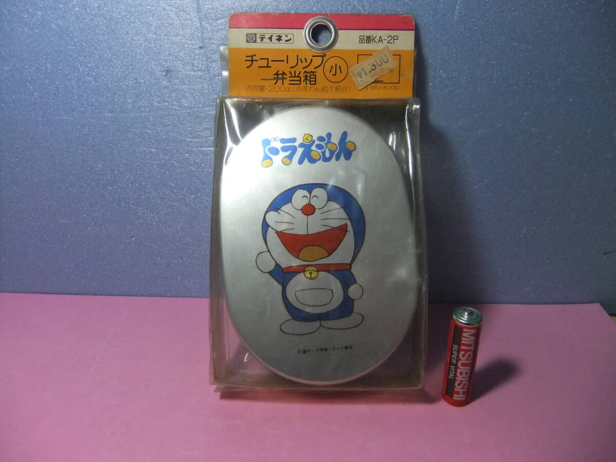 るるる学園 お弁当箱 ① サンリオ レトロ ランチボックス 雑貨