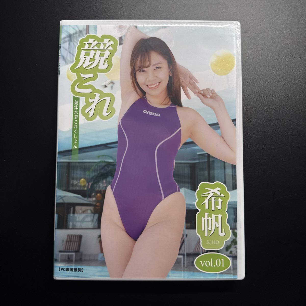 澤井玲菜 1 競泳水着 デジタル出版 DVD写真集の落札情報詳細 - Yahoo