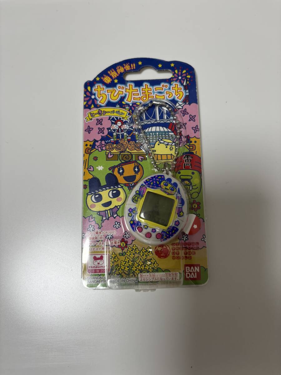 ☆【たまごっちピース ドリームコフレセット】Tamagotchi P＇s Dream