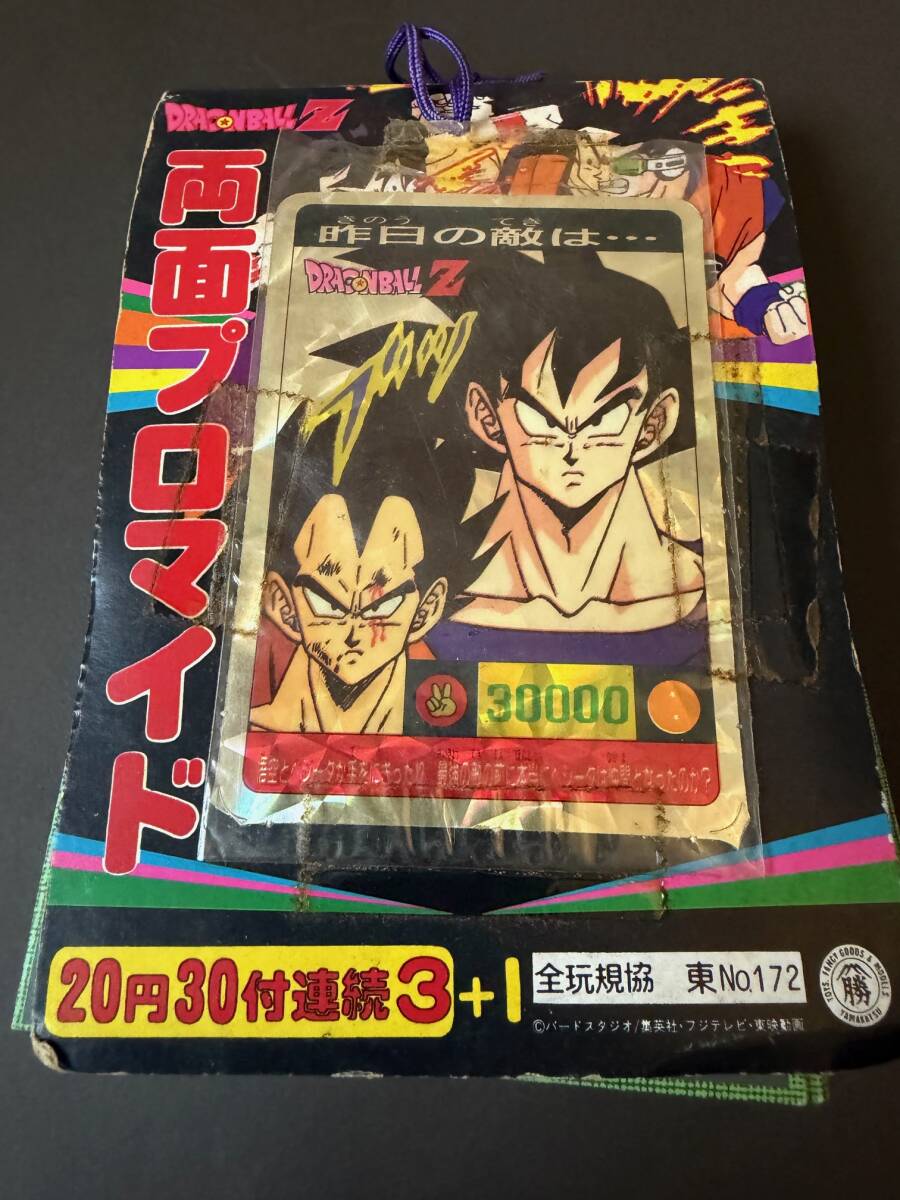 ドラゴンボールZ隠しキラカードダス スーパーバトル第11弾472魔人ブウ