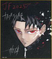 新品】直筆サイン入り！ NARUTO 高級複製原画 リトグラフ ジャンプ