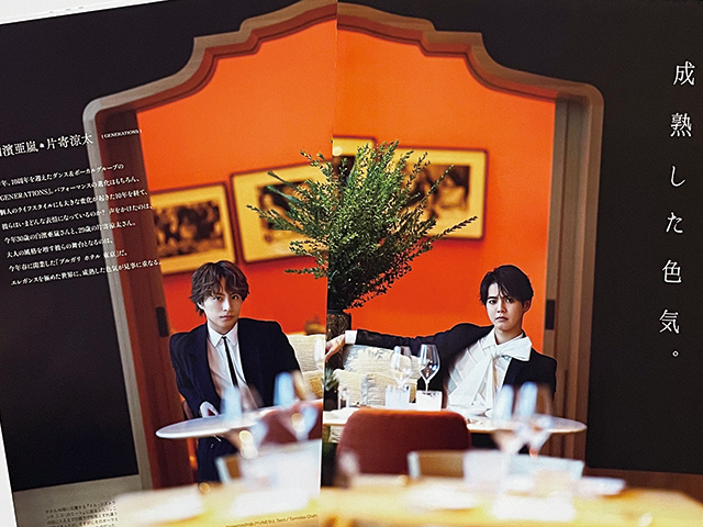 やや傷や汚れあり】東京カレンダー 2008年1月号□大沢たかお＋竹内結子