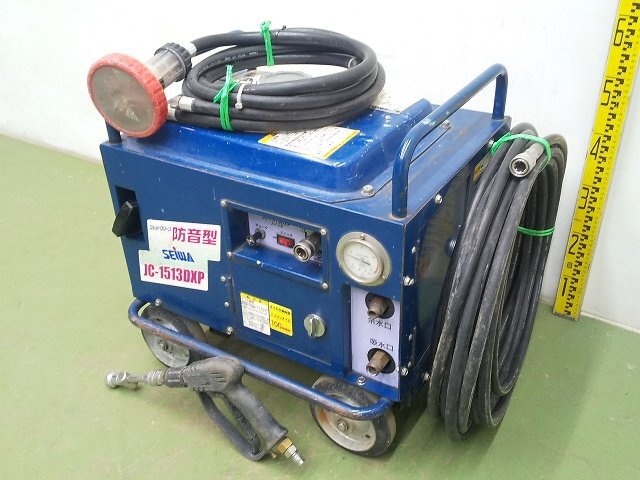 精和 高圧洗浄機 エンジン三菱ミラクスタートGB180 【公式通販】