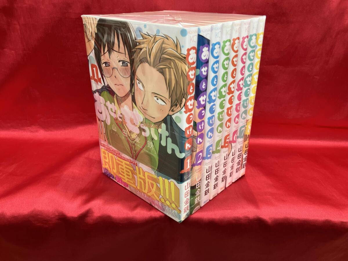 中古】10月新刊◇あせとせっけん 1巻◇山田金鉄◇とらのあな特典 