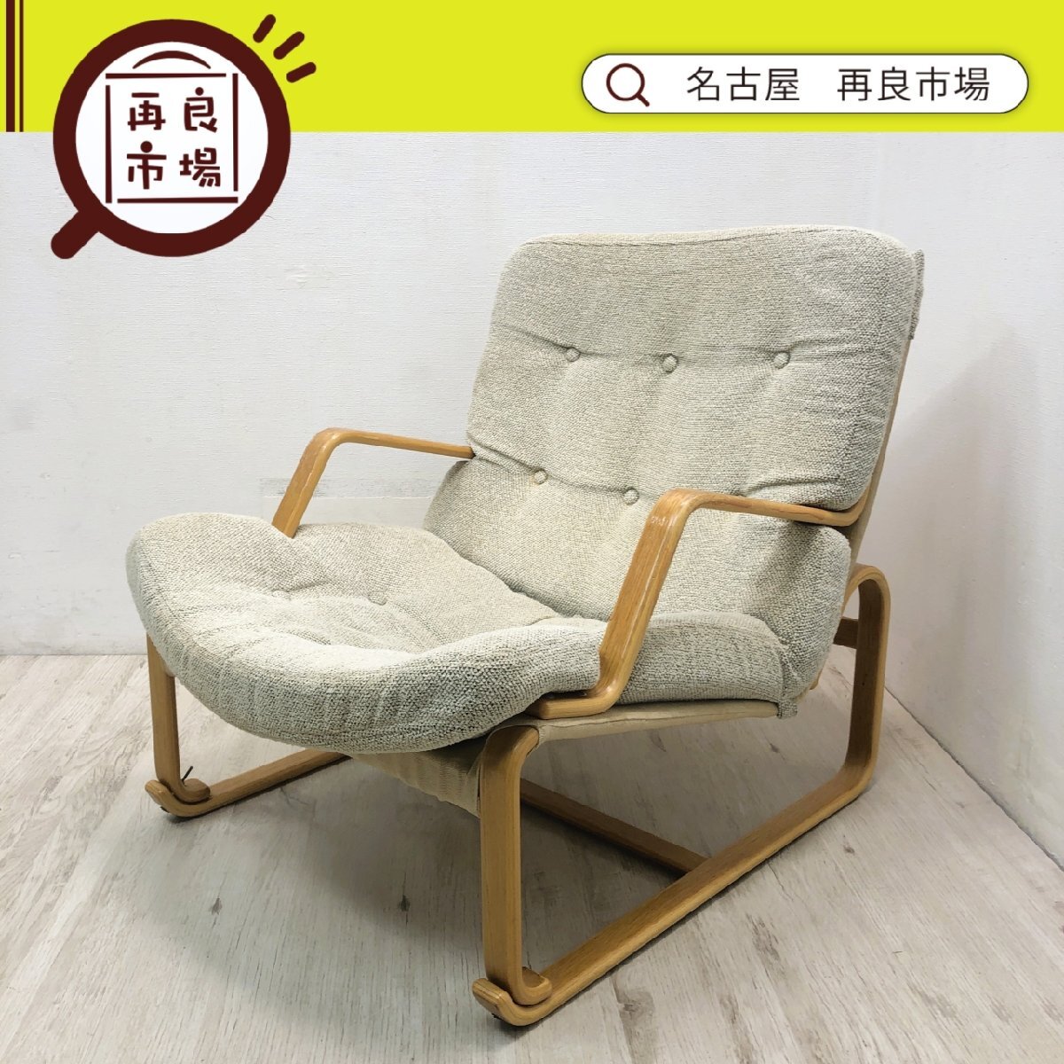 天童木工 中古美品 マルガリータ イージーチェア 二人掛けソファ