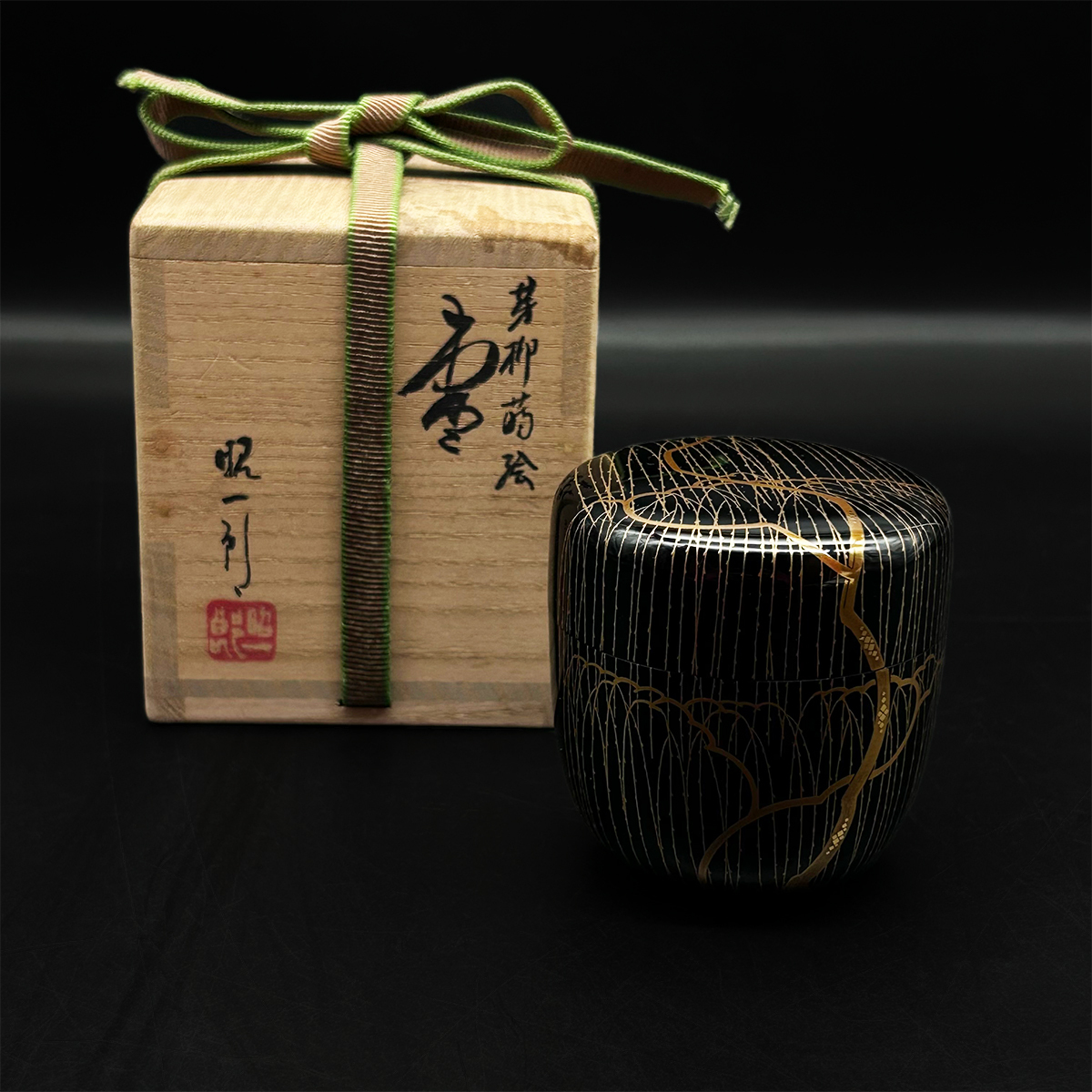 都屋】30 田崎昭一郎「輪島塗 雲鶴蒔絵 飾皿」約49㎝ 共箱 木製 色紙