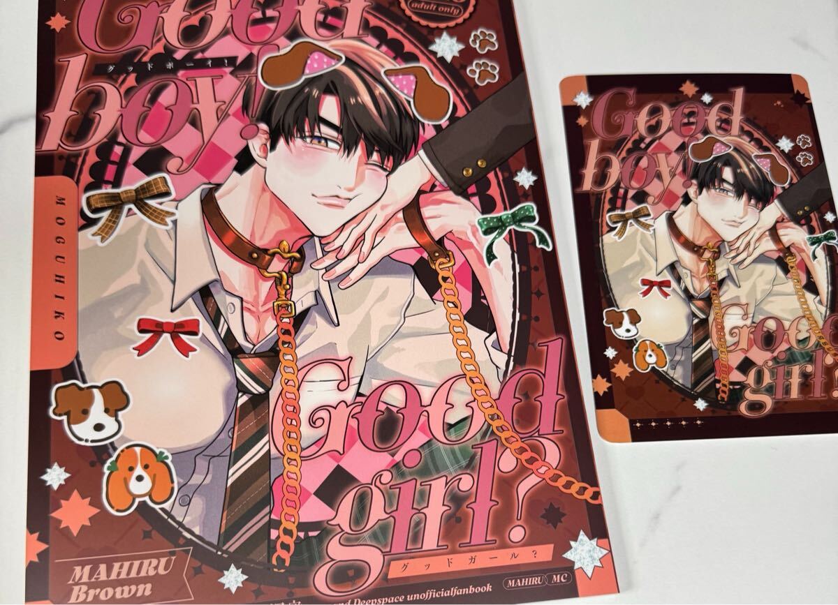沖神 同人誌 1LDK うるひこ 7冊 キーホルダー 銀魂 沖神 同人誌 うるひこ 1LDKセット 沖田総悟 神楽 - メルカリ