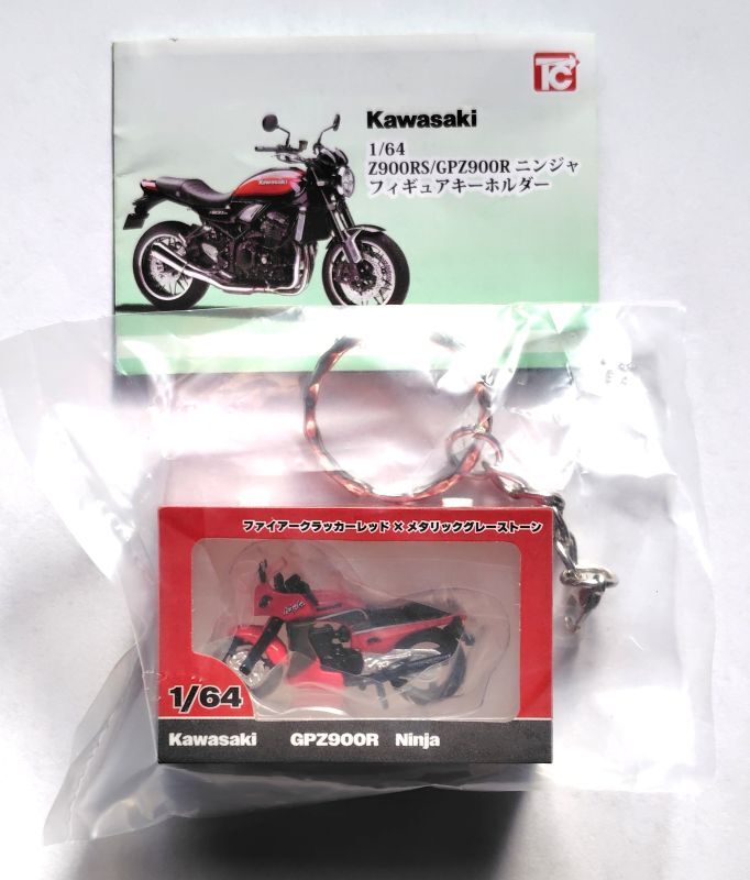 新品】ninja kawasaki zx-6r キーホルダー 1の落札情報詳細 - Yahoo