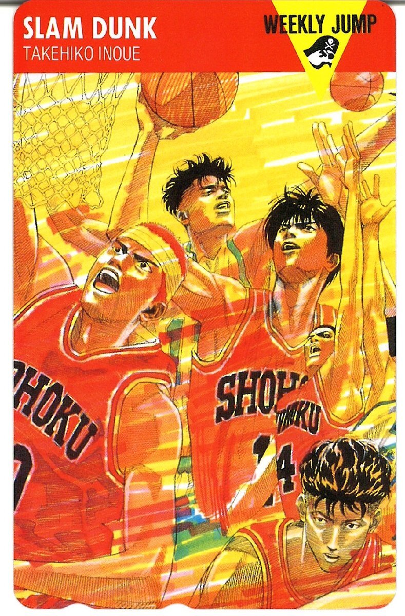中古】週刊少年ジャンプ 1996年 27号 スラムダンク 最終回 SLAM DUNK