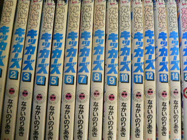がんばれキッカーズ 全巻 【公式通販】