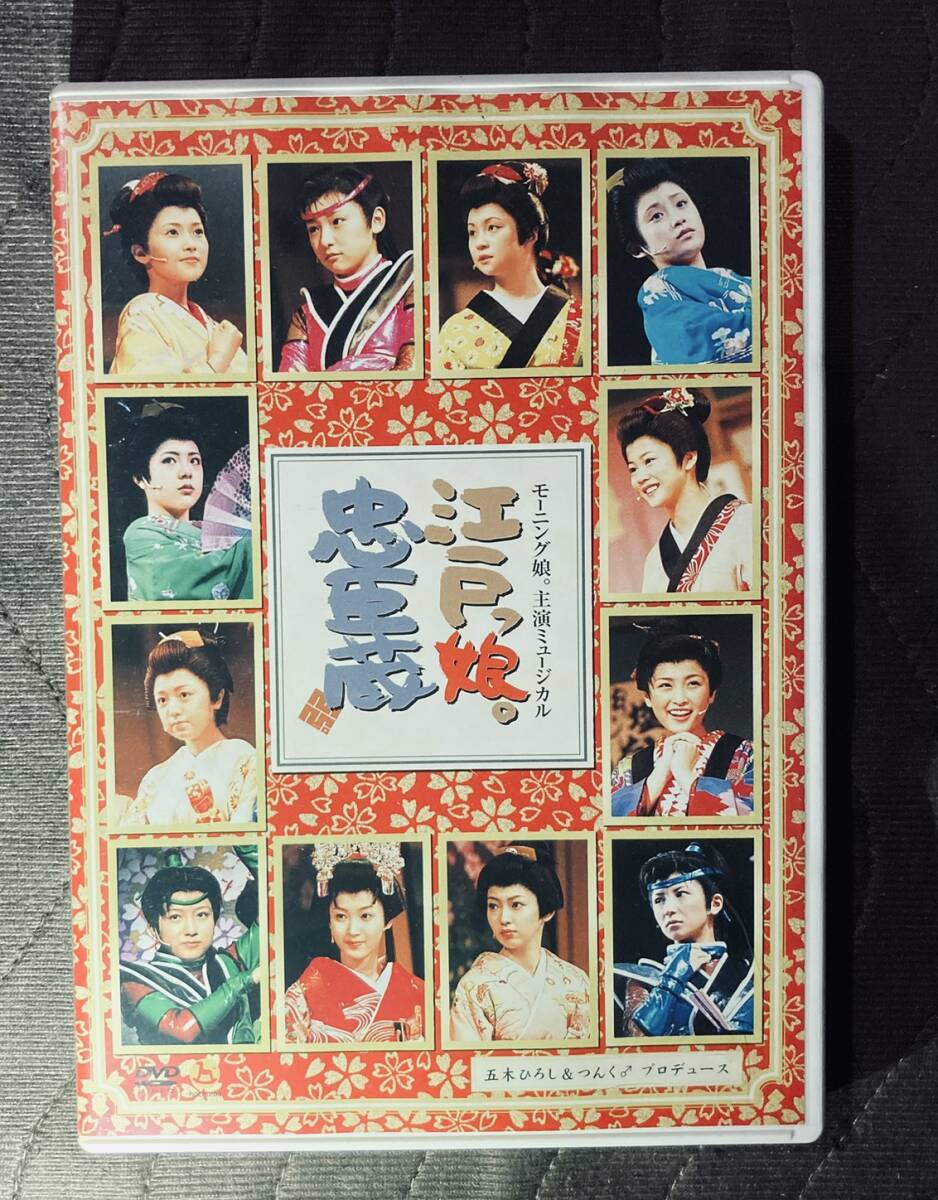 やや傷や汚れあり】♪後藤真希切り抜き+袋とじ！モーニング娘。安倍