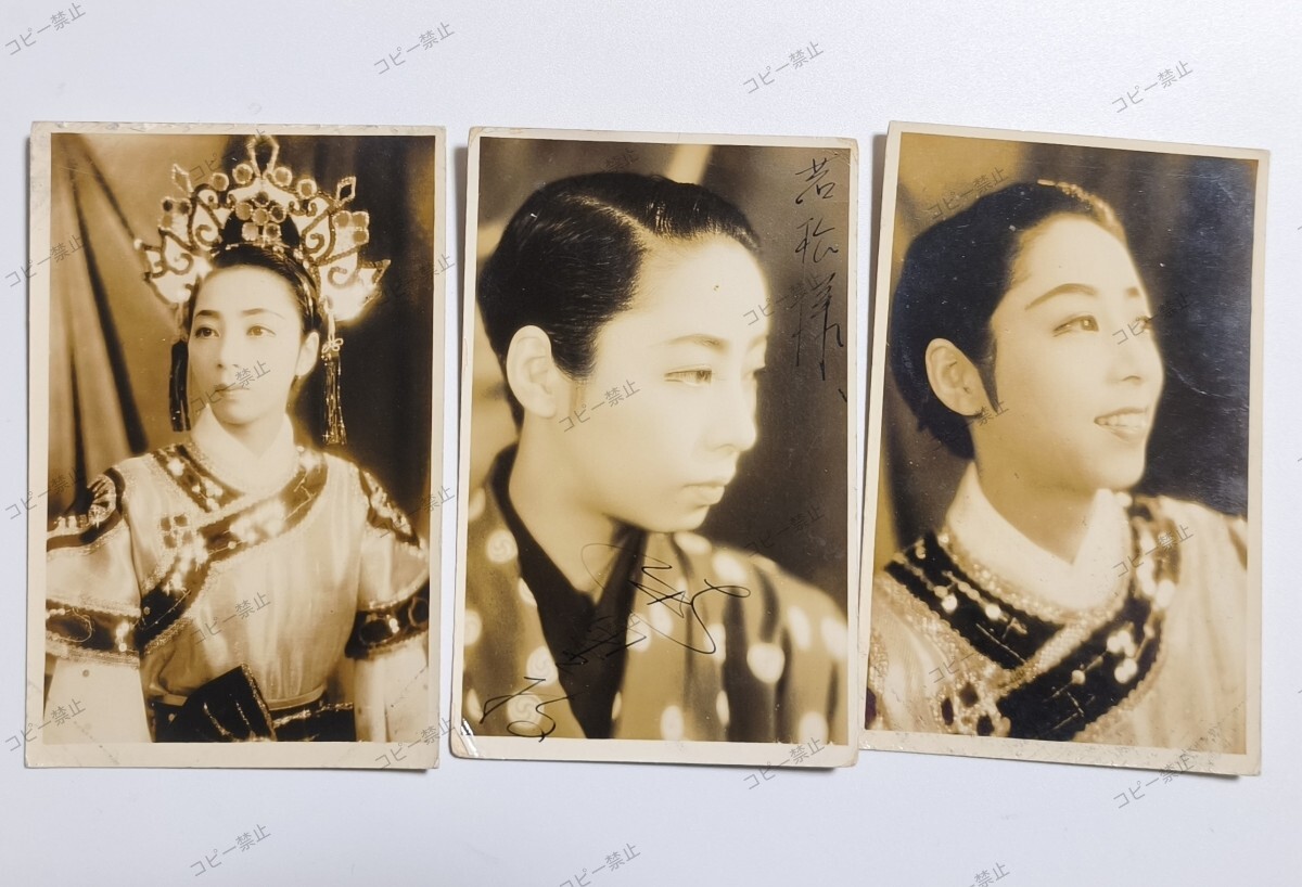 戦前女優 絵葉書 ブロマイド 松竹少女歌劇団 SSK オリエ津阪 川路龍子