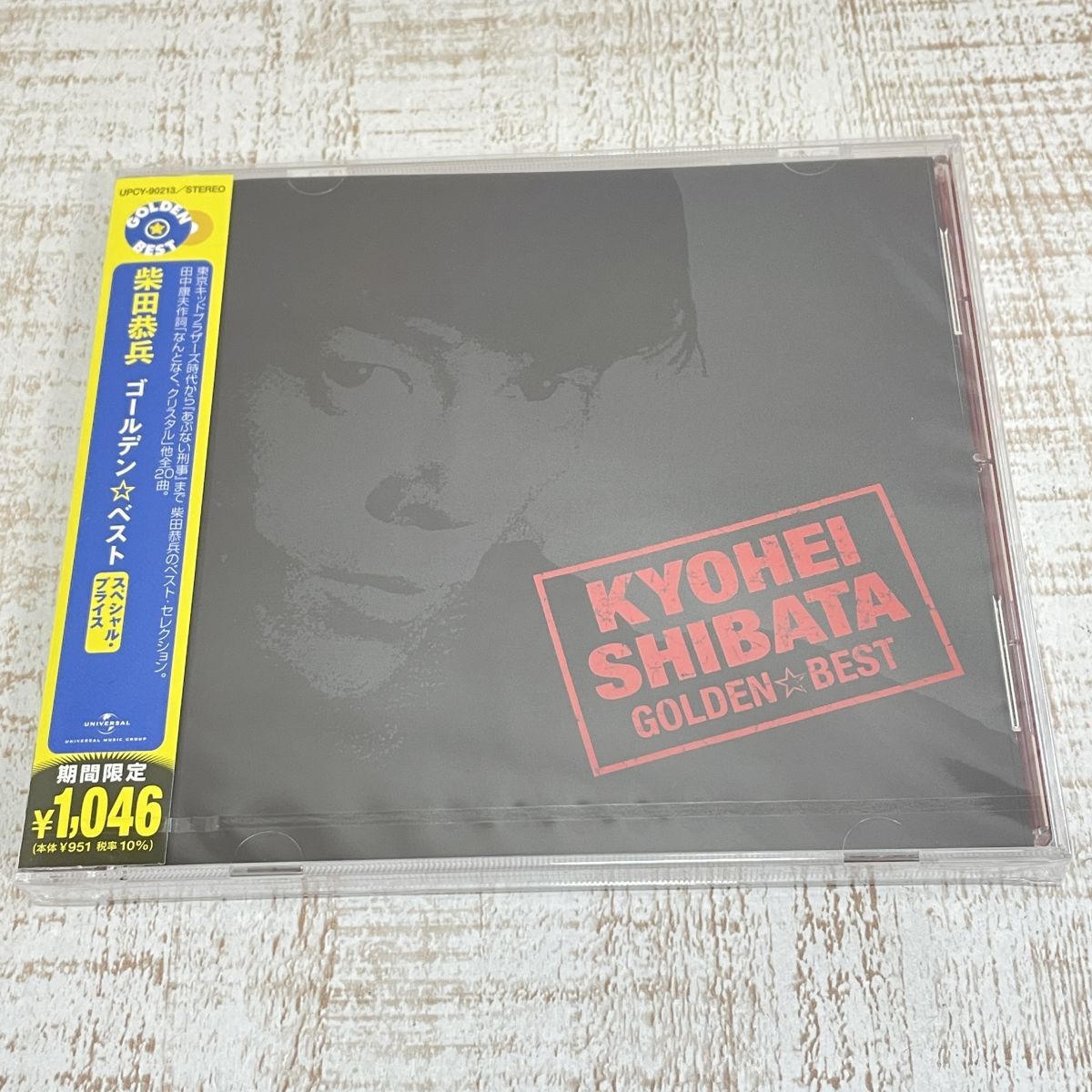 中古】【ツアーパンフレット】○送料無料○柴田恭兵 東京キッド