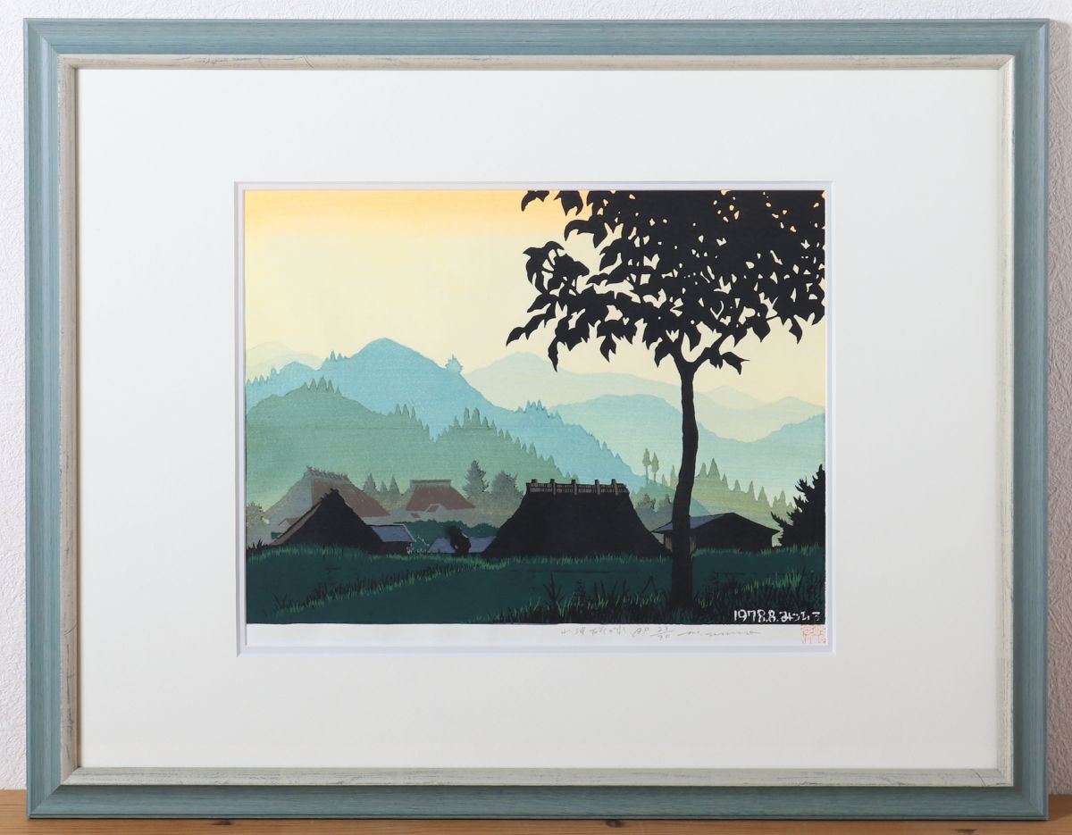 中古】真作保証□木版画□海野光弘□菖蒲□人気版画家□額付絵画dの