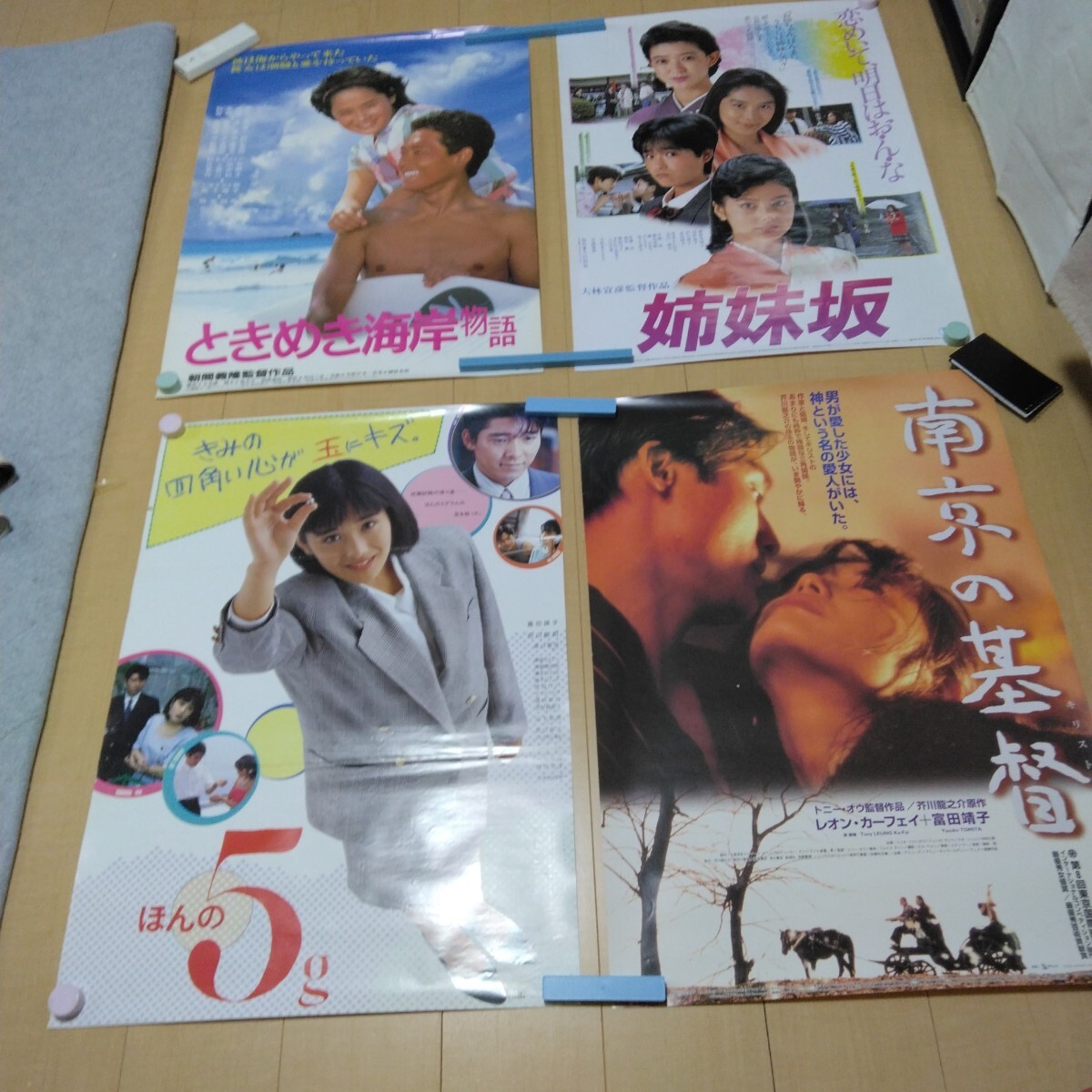 中古】B00053202/【アジア映画】LD/富田靖子「南京の基督」の落札情報 