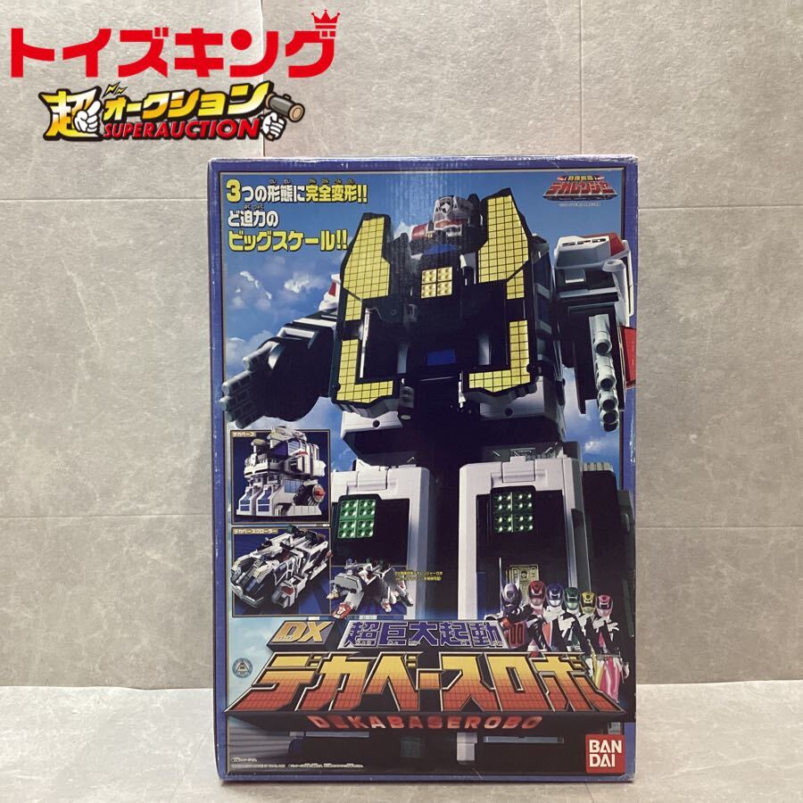 特捜戦隊デカレンジャー□スーパー戦隊オフィシャルムック21世紀Vol.04