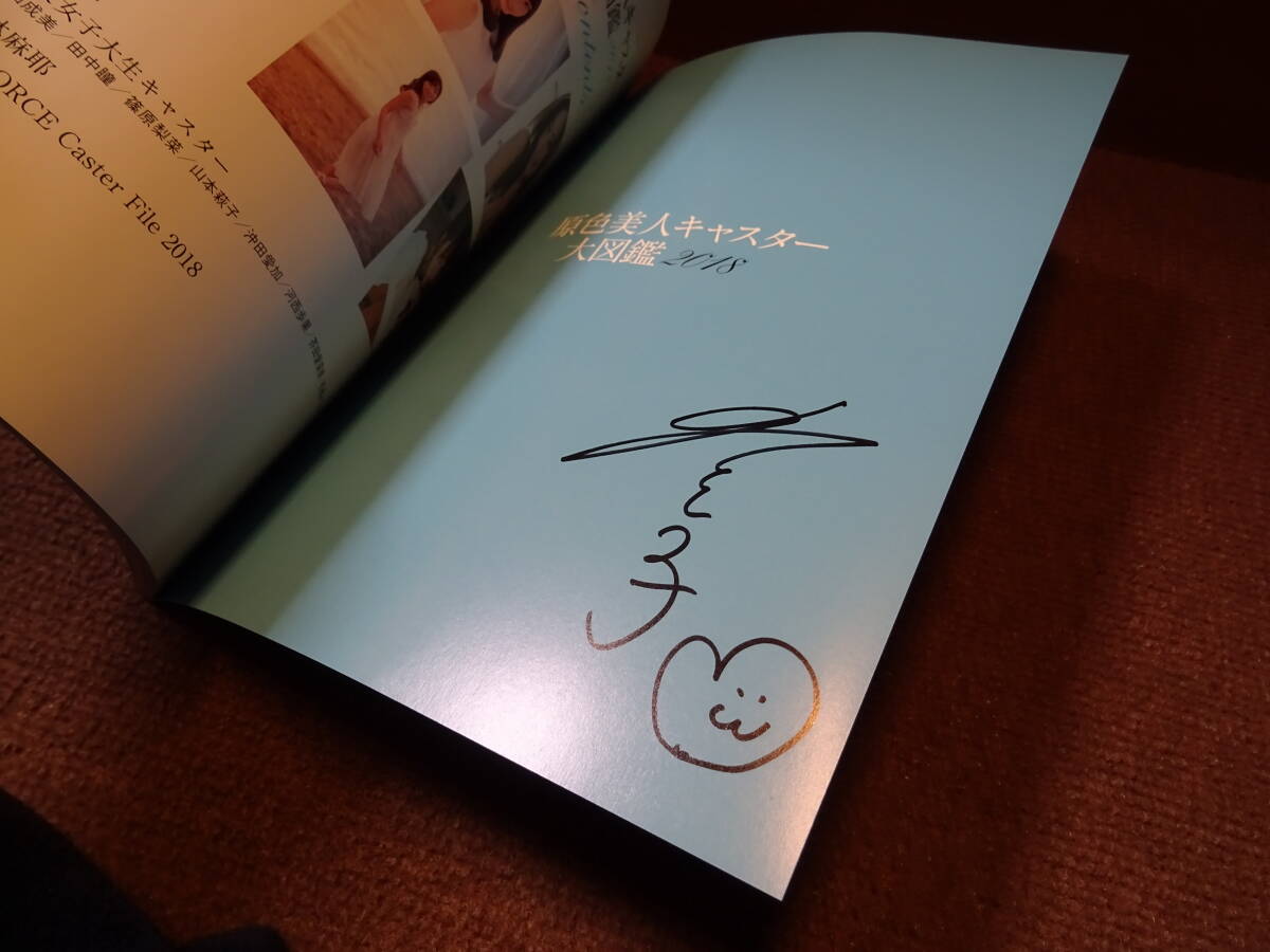 aiko 直筆サイン 色紙の落札情報詳細 - Yahoo!オークション落札価格 
