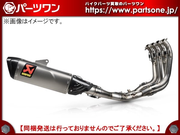 ♪DUCATI/モンスターS2R1000 モトコルセ Evoluzione チタンフル