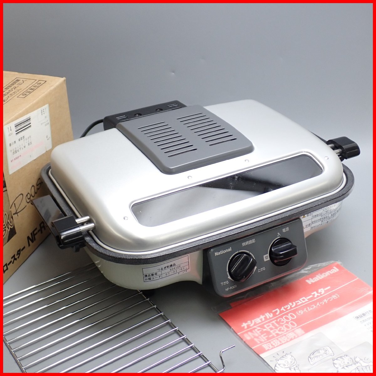 1998年10月 ナショナル エアコン CS-G28Y/CS-G25Y/のカタログ 須藤理彩