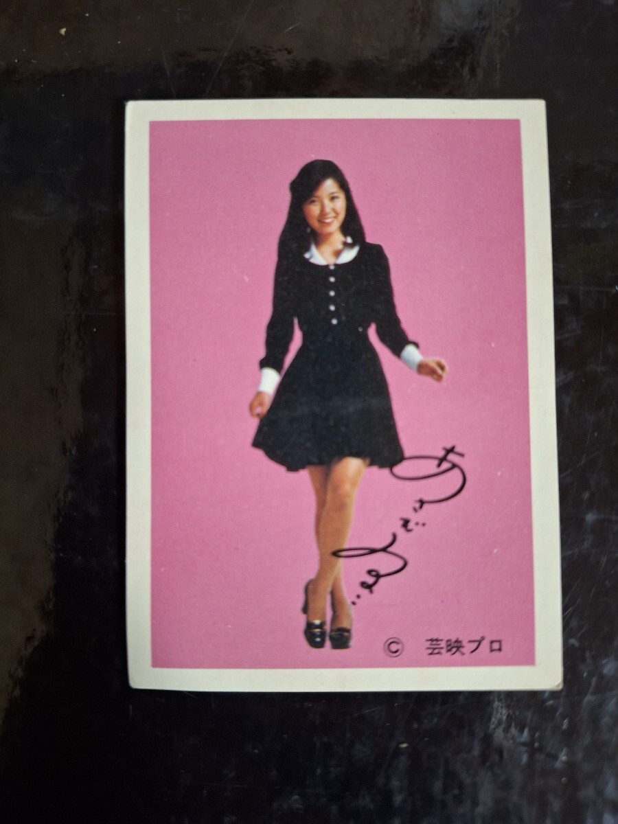 中古】昔懐かしアイドル写真 浅田美代子 公認ブロマイドの落札情報詳細