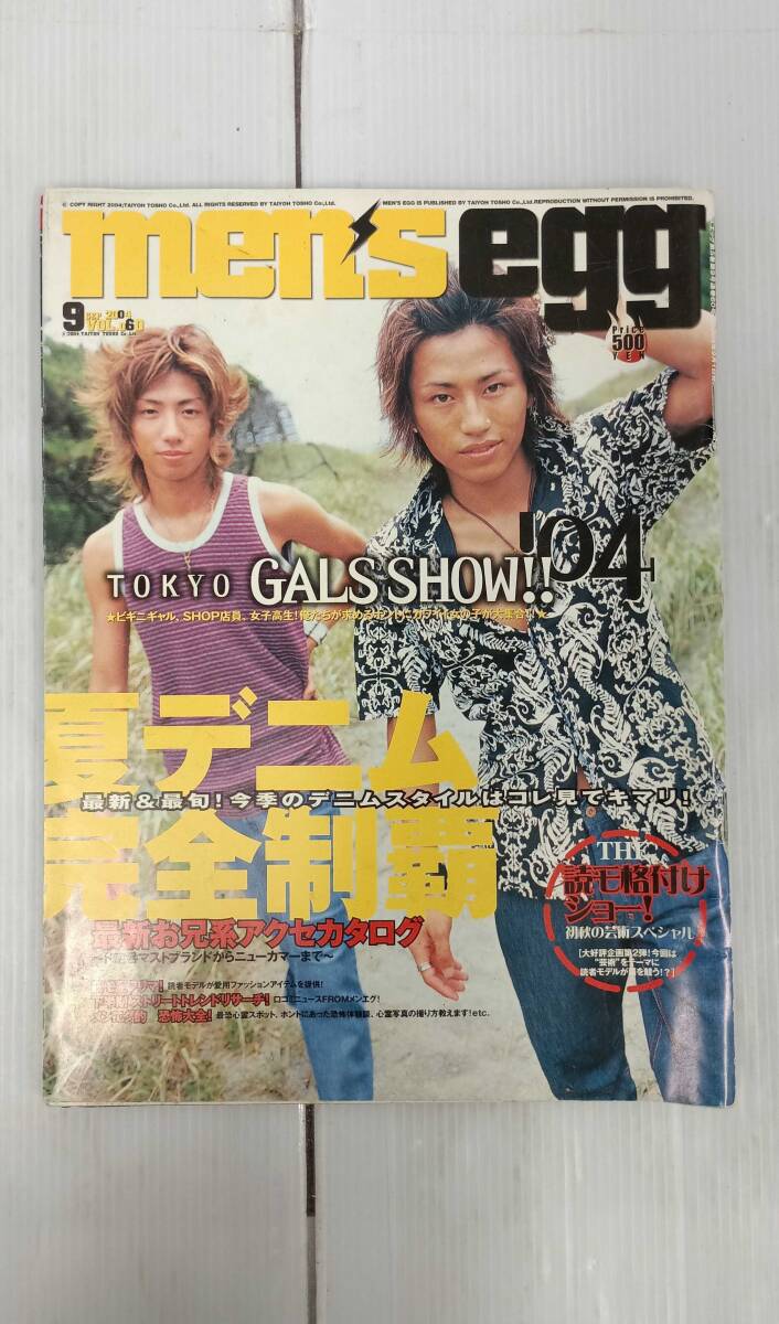 やや傷や汚れあり】2000年 men' s egg メンズエッグ 8月号 メンズ