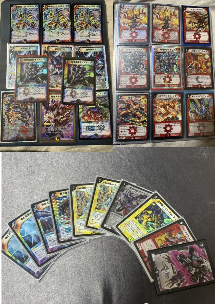 デュエルマスターズ　クラシック　まとめ　セット　初期　プロモ デュエマ 初期コロコロプロモ 12枚セット 12枚の通販 どりおーる