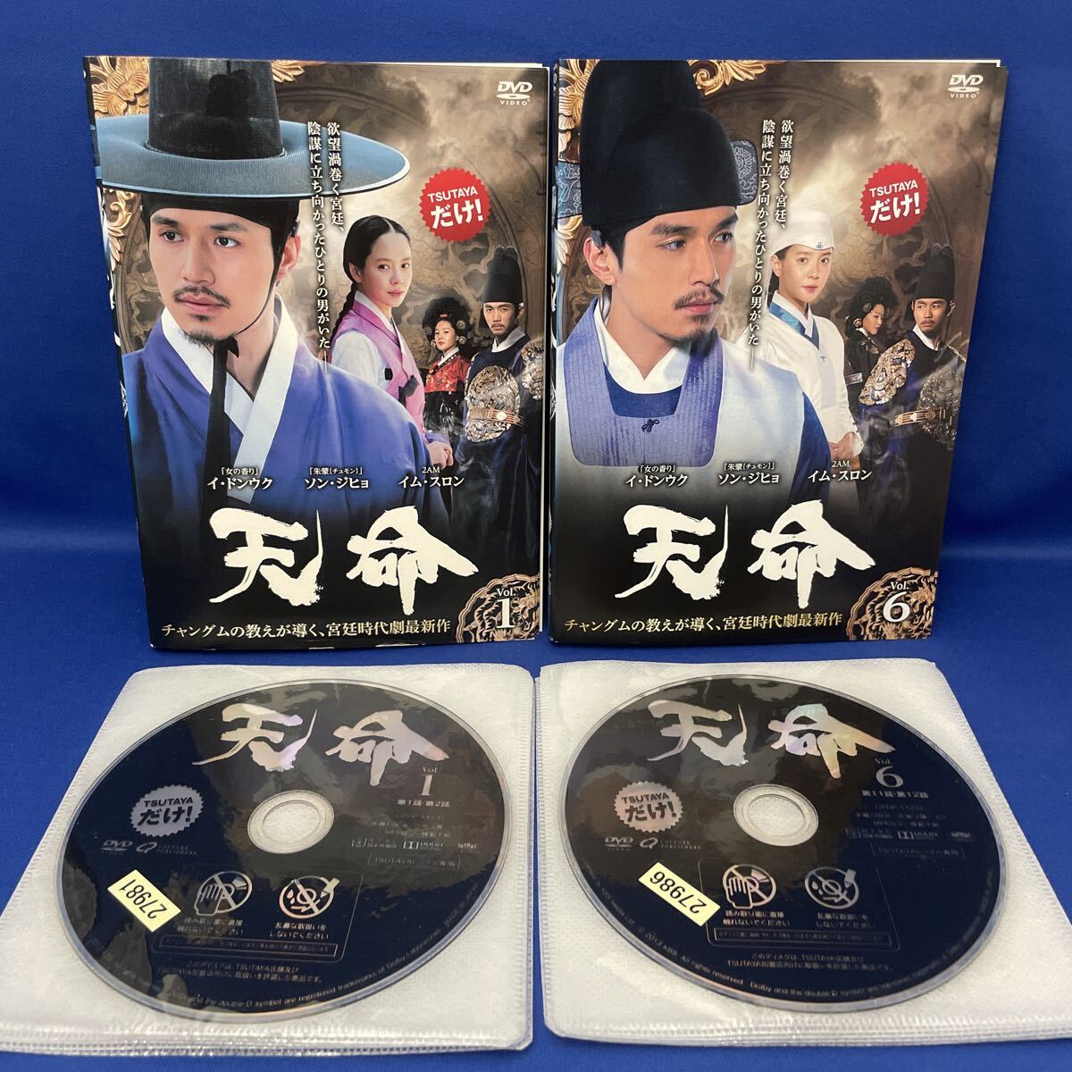 I ソン・ジヒョ Song Ji-hyo 直筆サイン写真 証明書 COA 1の落札情報