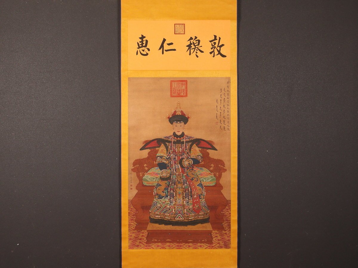 中古】珍品 □皇帝朝冠□ 保存良好 清朝皇帝帽子 ミンク/シルク/黄金